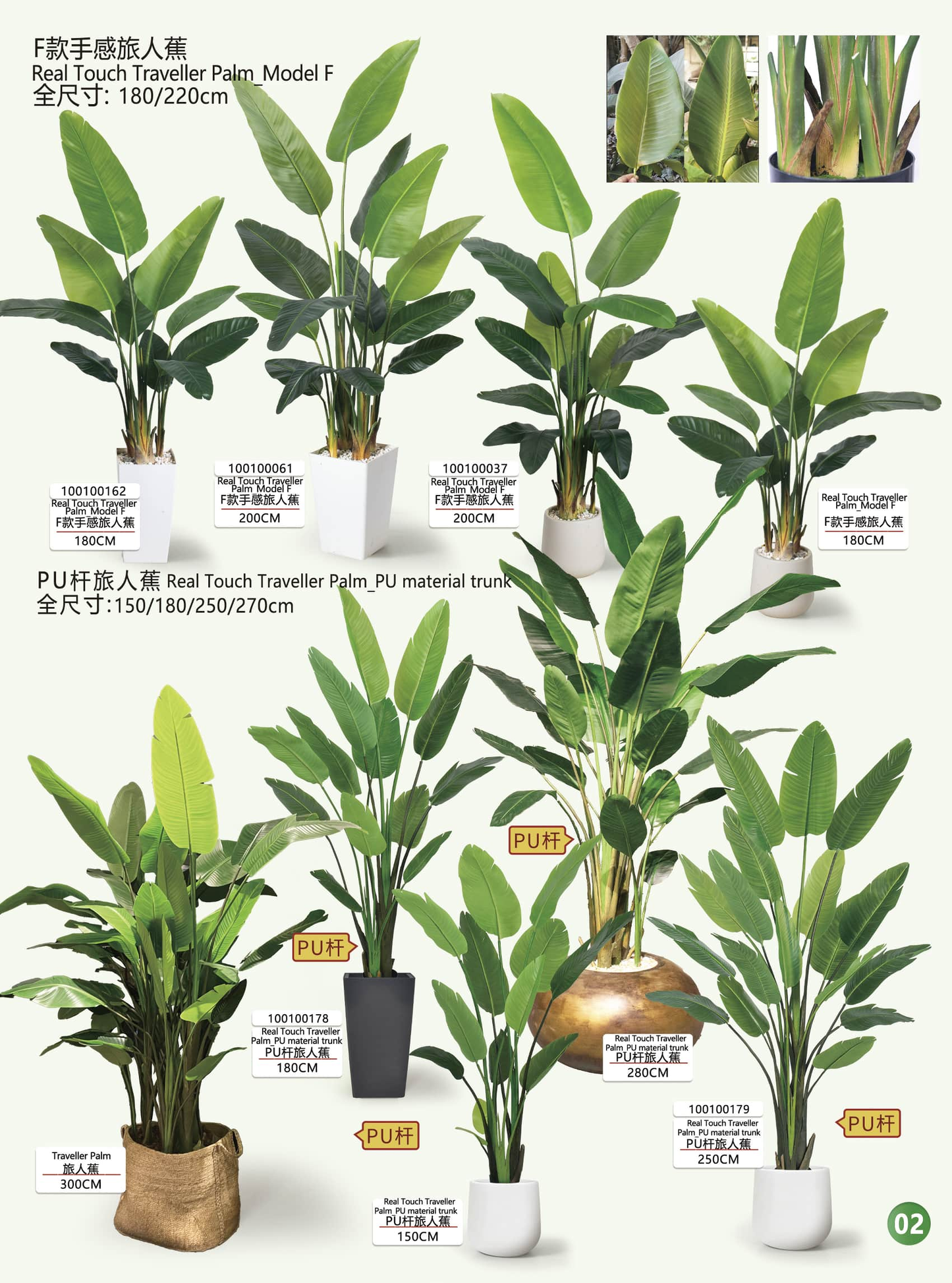 Simulation garden, plant, landscape products and design