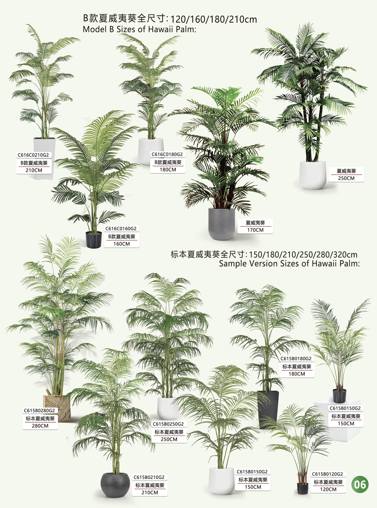 Simulation garden, plant, landscape products and design