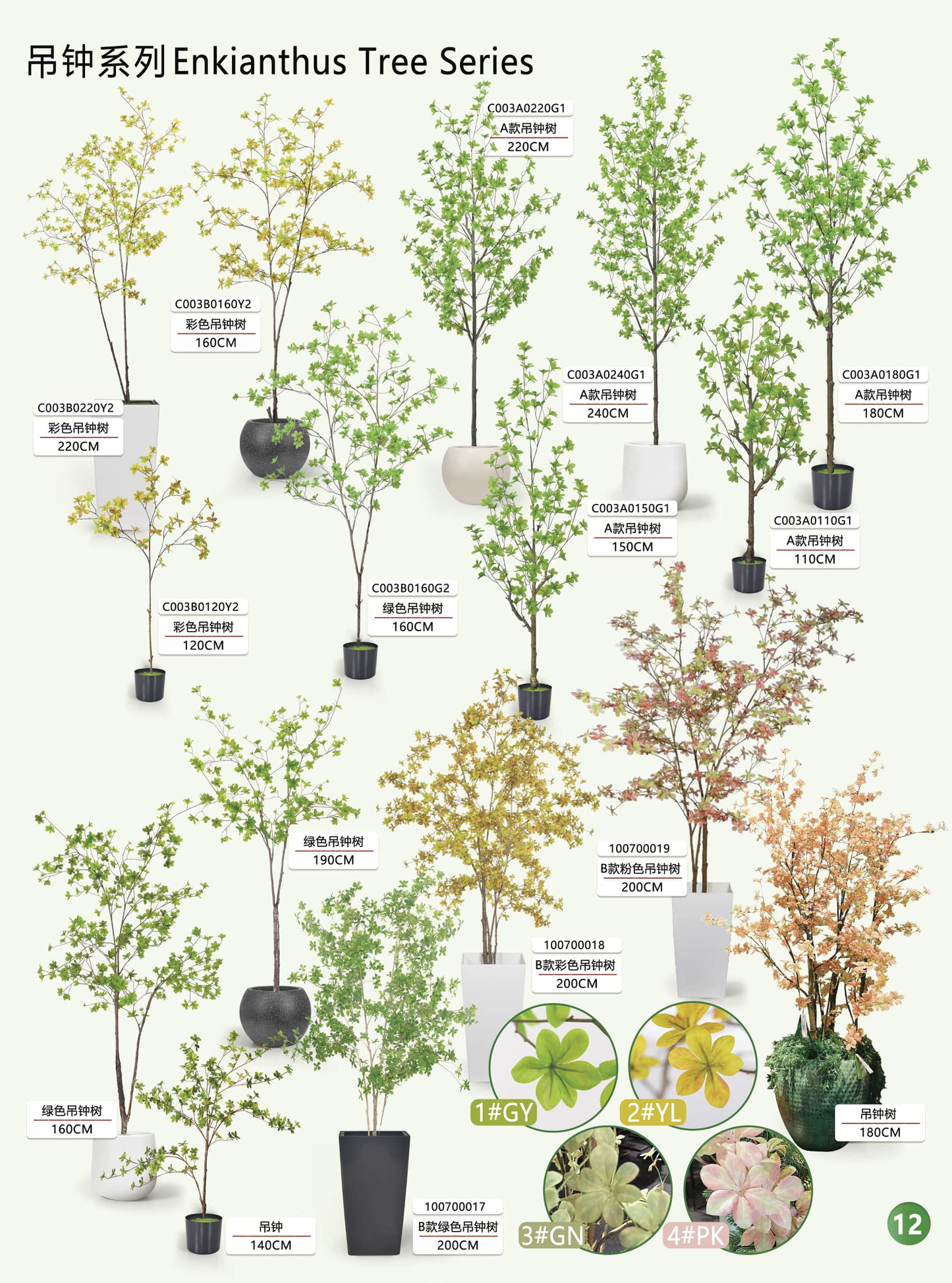 Simulation garden, plant, landscape products and design