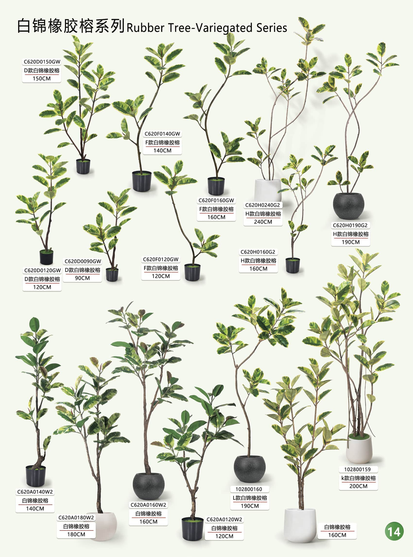 Simulation garden, plant, landscape products and design