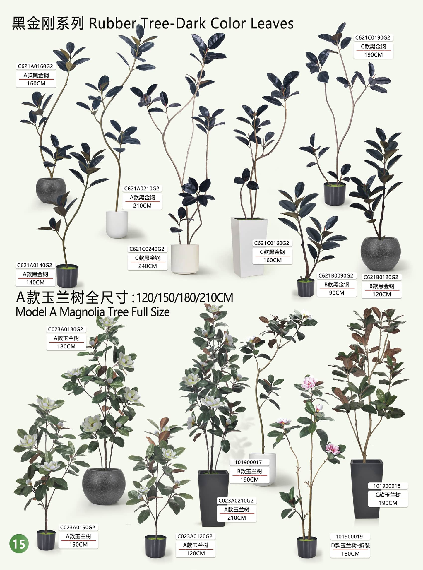 Simulation garden, plant, landscape products and design