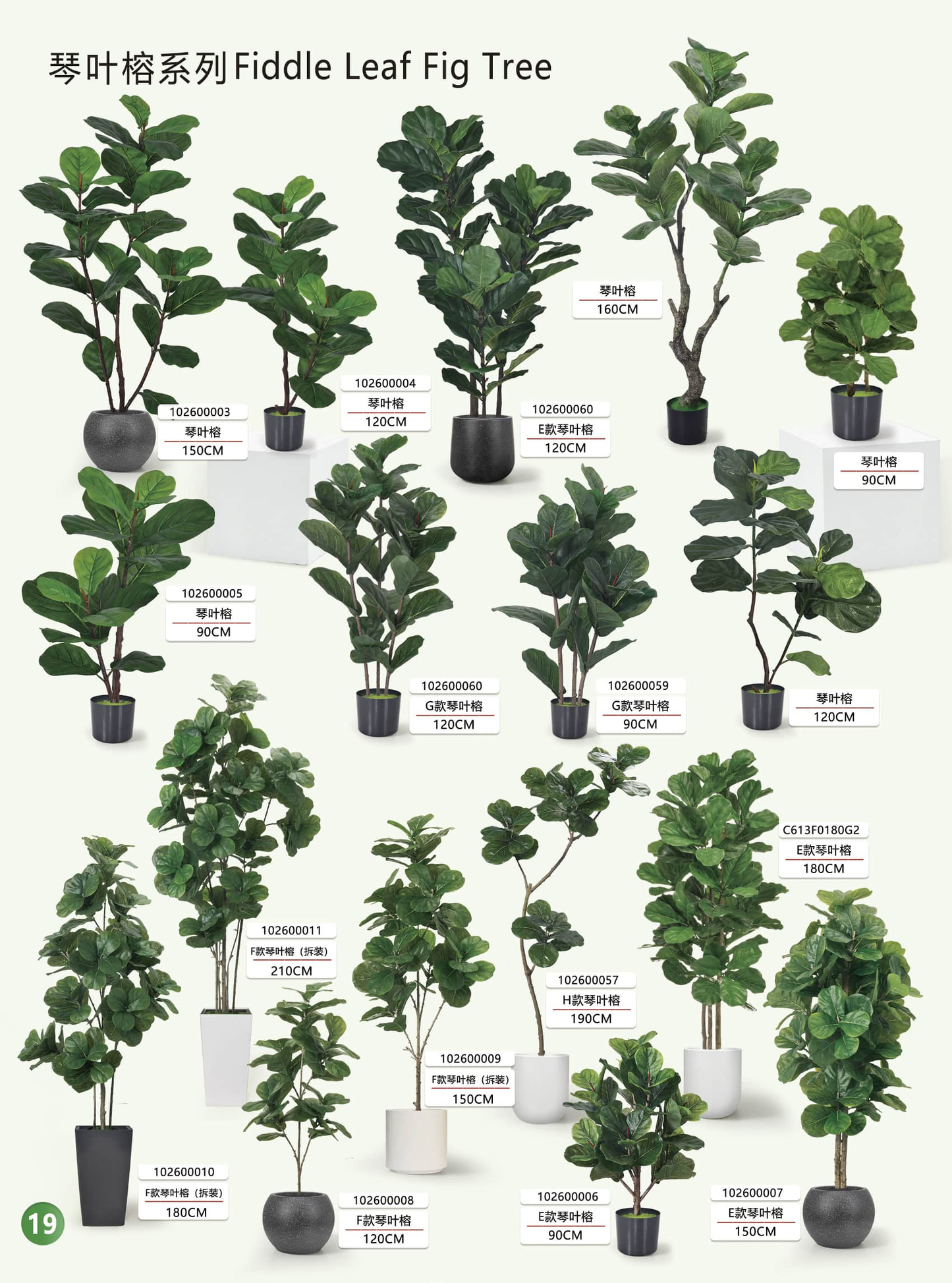 Simulation garden, plant, landscape products and design