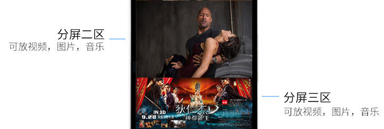 55-inch multimedia intelligent network advertising all-in-one machine (3-screen)