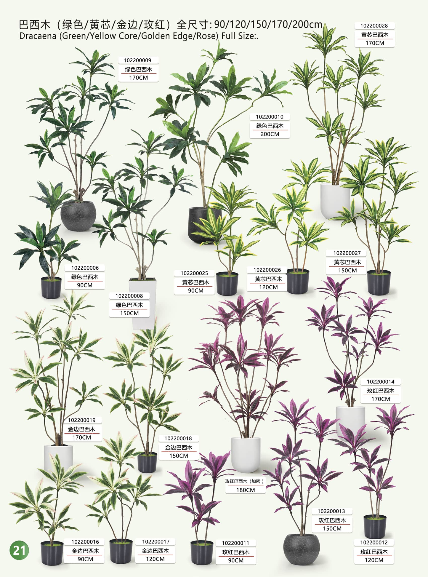 Simulation garden, plant, landscape products and design