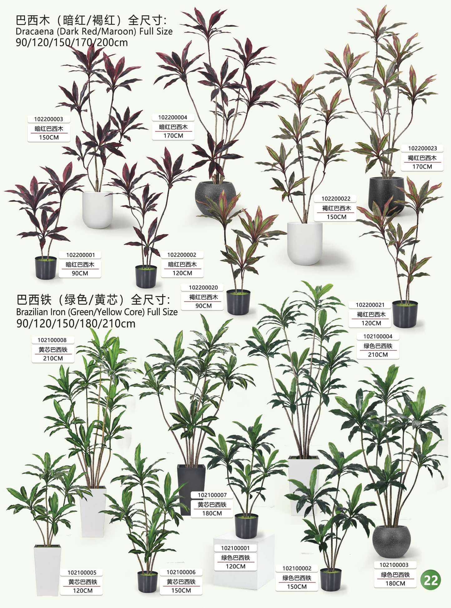 Simulation garden, plant, landscape products and design