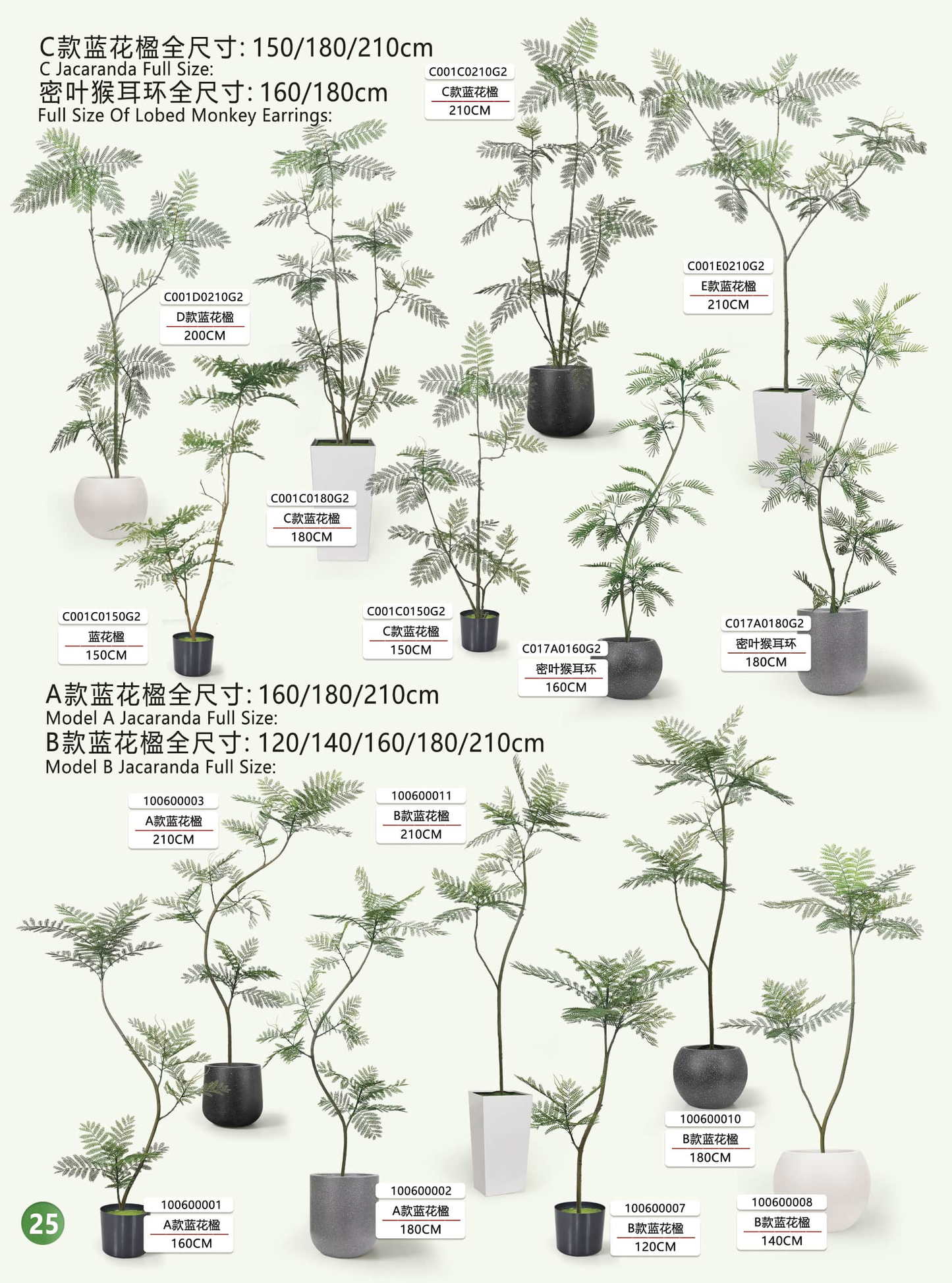 Simulation garden, plant, landscape products and design