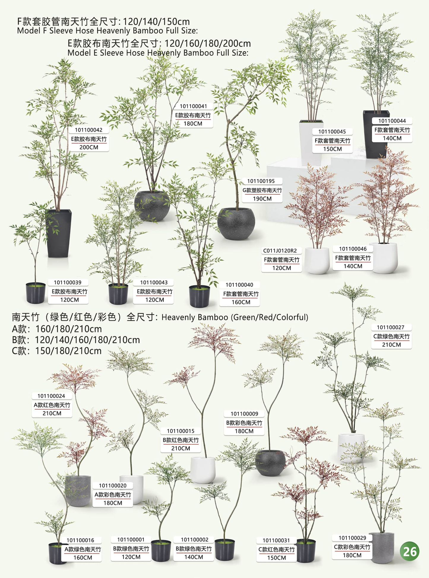 Simulation garden, plant, landscape products and design