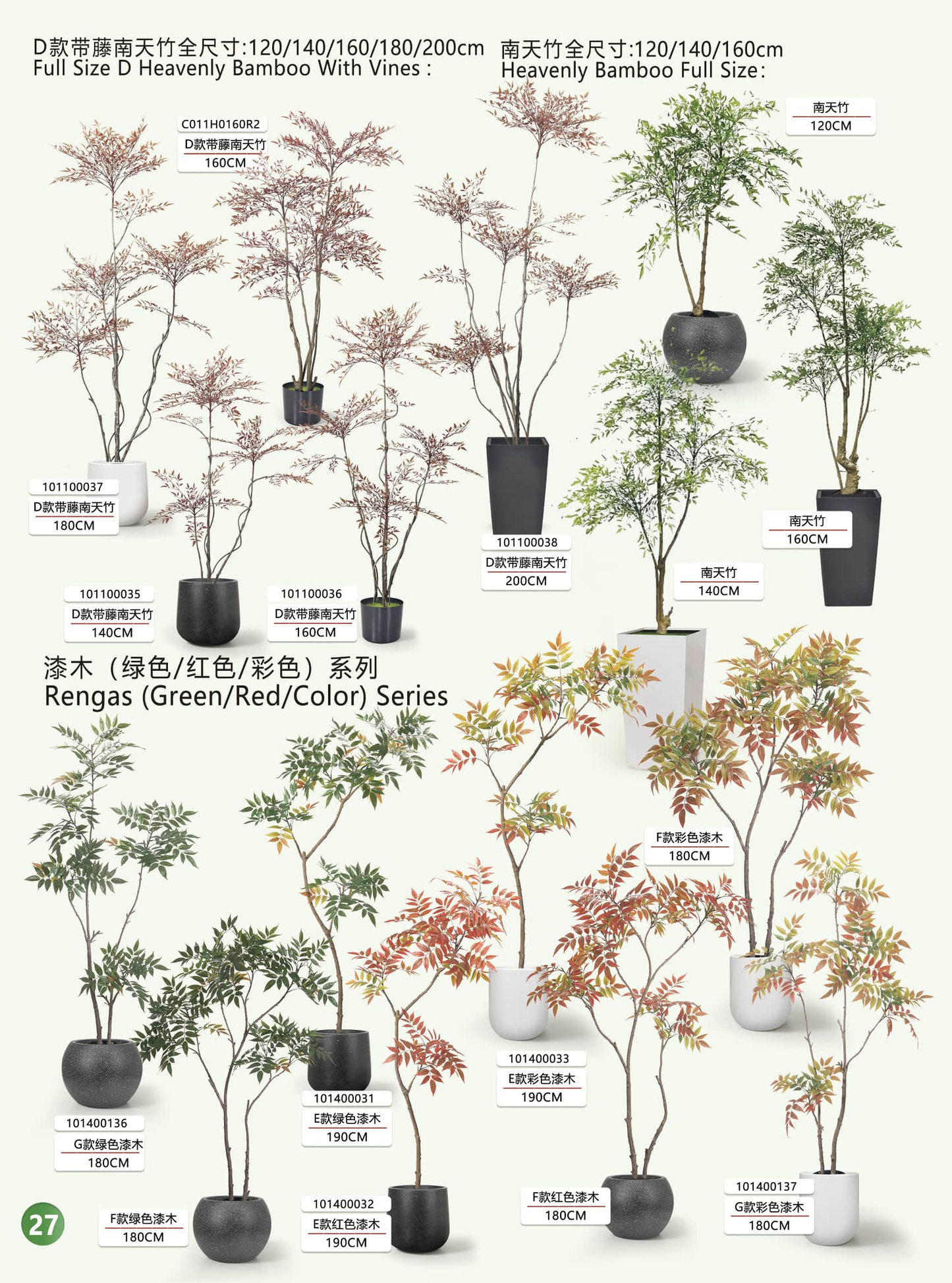 Simulation garden, plant, landscape products and design
