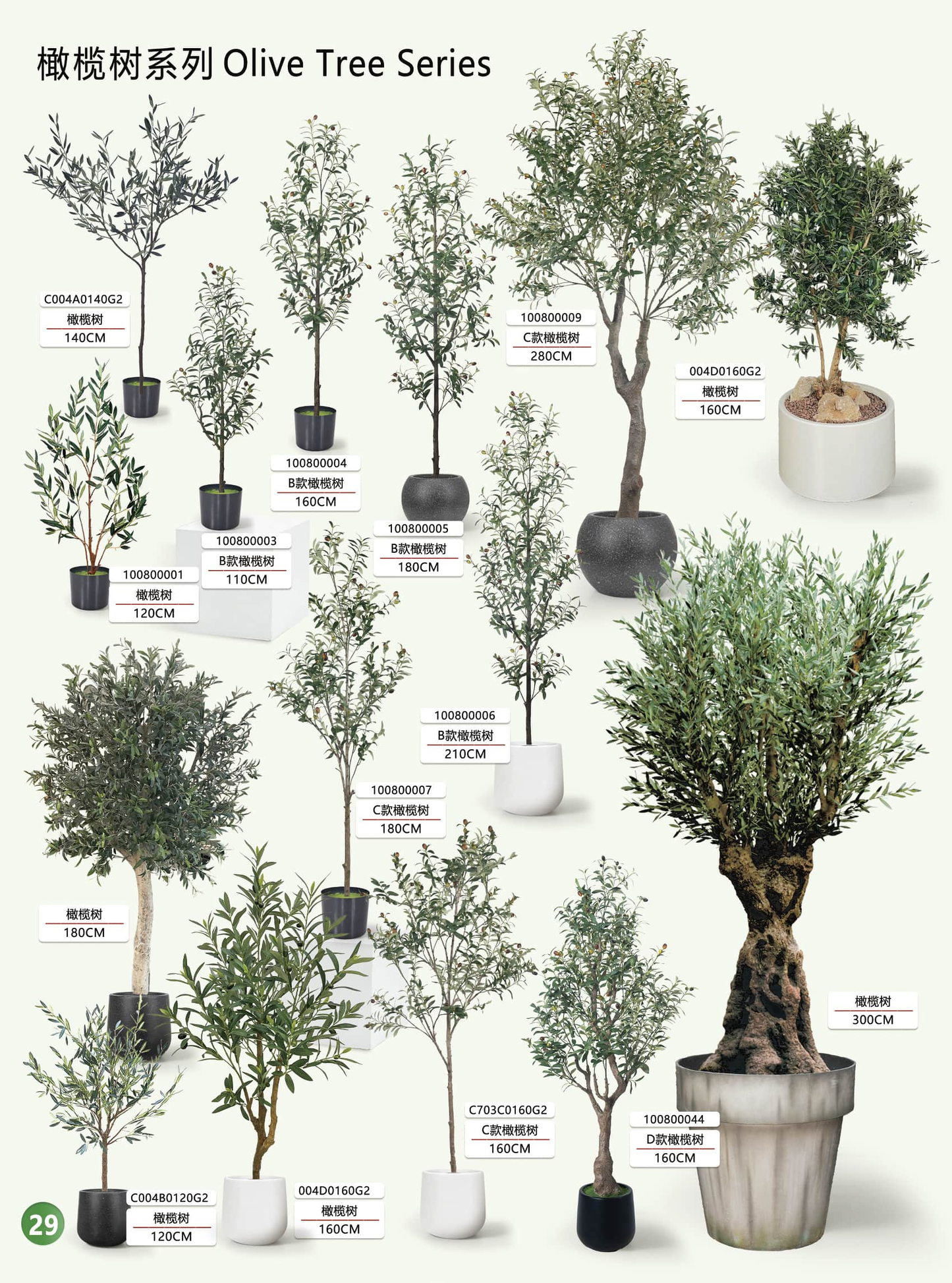 Simulation garden, plant, landscape products and design