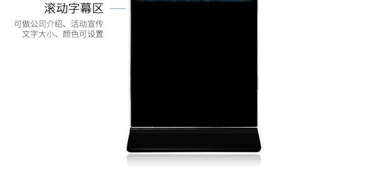 55-inch multimedia intelligent network advertising all-in-one machine (3-screen)