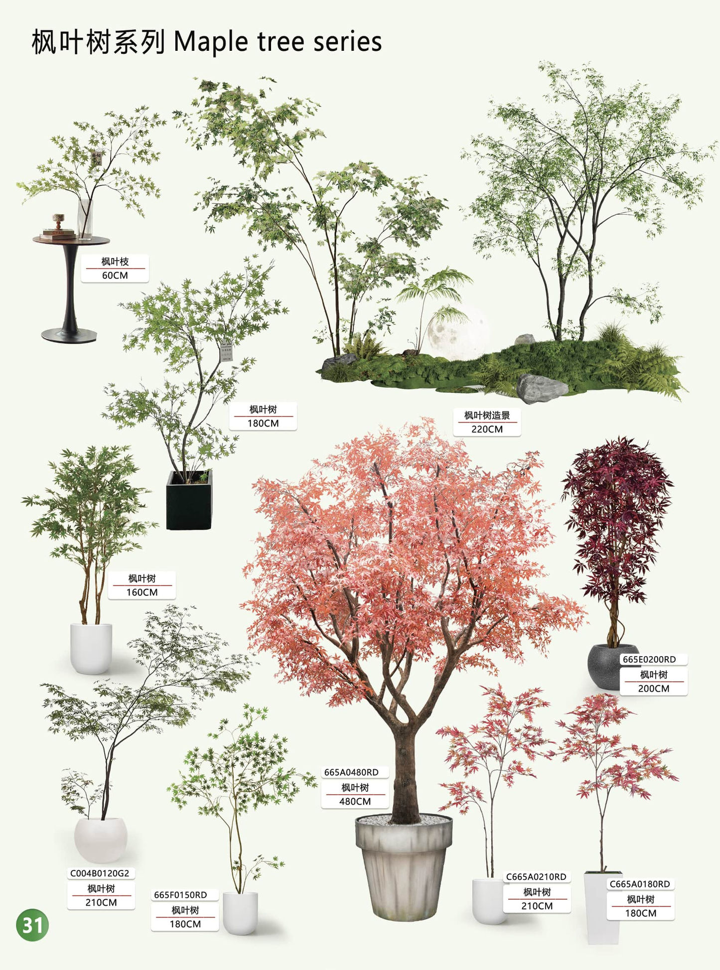 Simulation garden, plant, landscape products and design