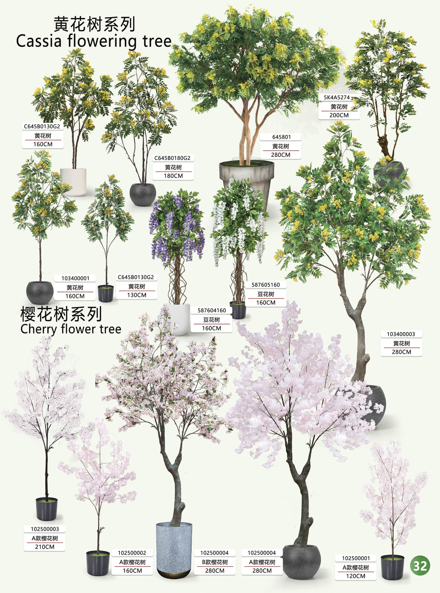Simulation garden, plant, landscape products and design