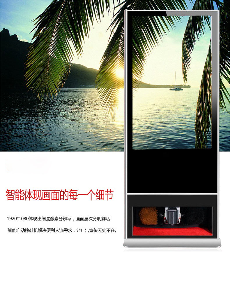 42-inch convenient self-service shoe-shining light box LCD advertising machine
