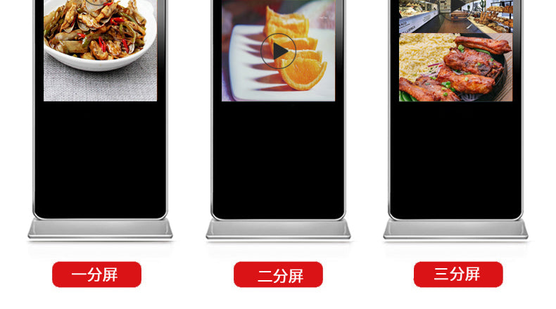 42-inch convenient self-service shoe-shining light box LCD advertising machine