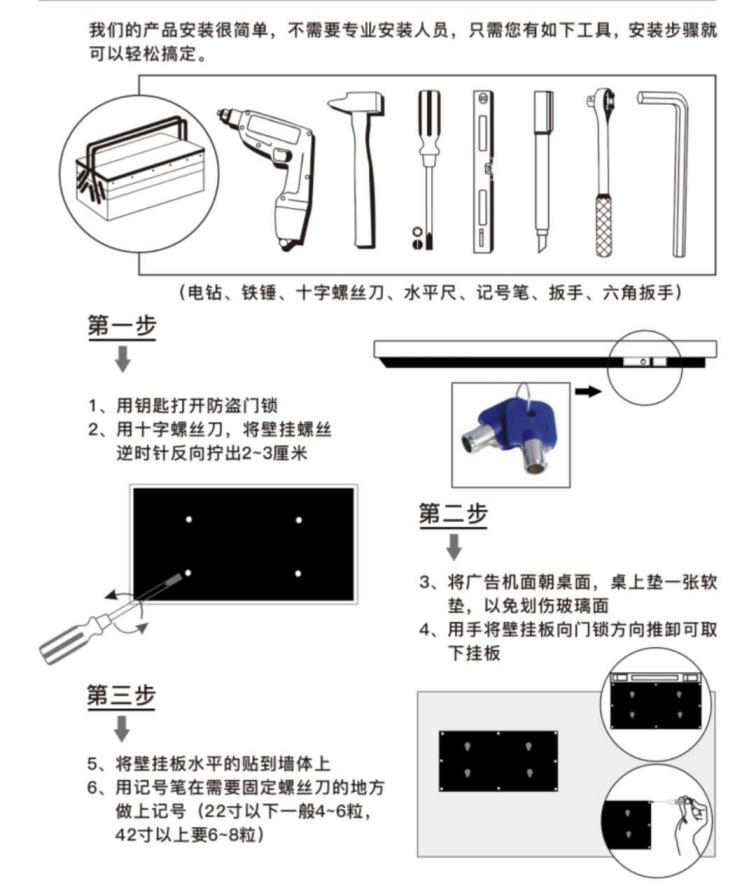 43 inch wall mounted advertising machine(infrared touch/capacitive touch)