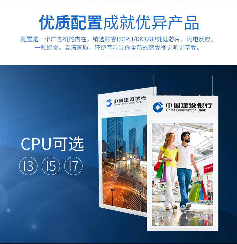 43-inch ultra-thin hanging dual-screen advertising machine