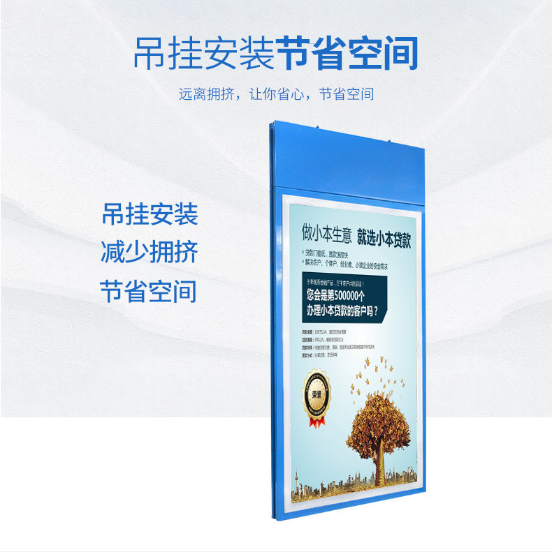 43-inch ultra-thin hanging dual-screen advertising machine