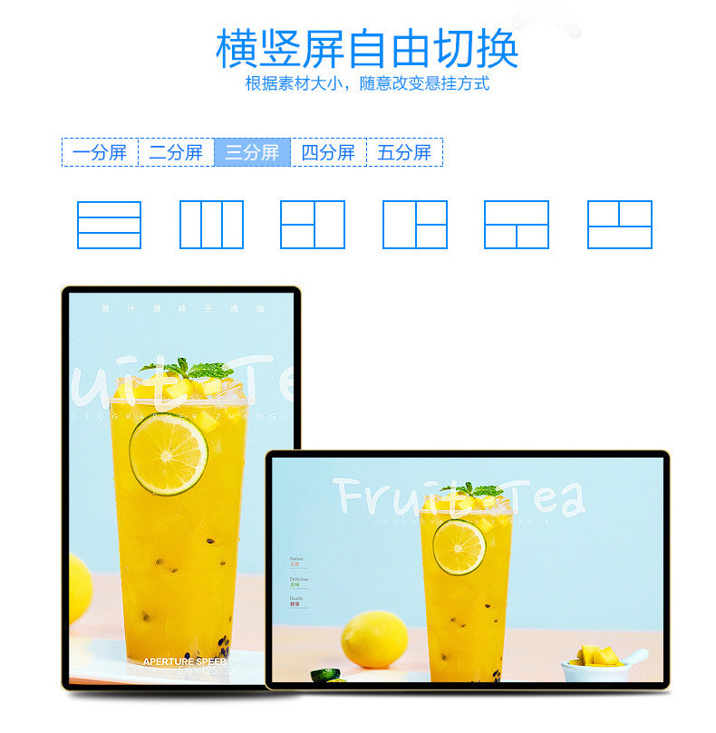 43-inch ultra-thin hanging dual-screen advertising machine