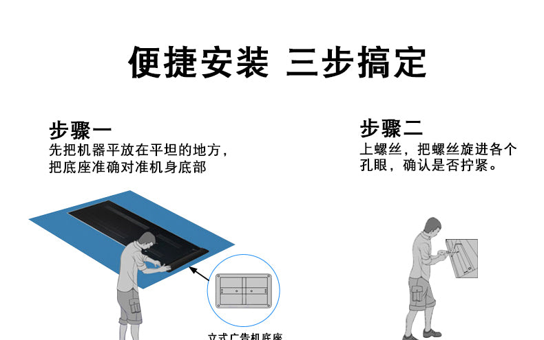43-inch ultra-thin hanging dual-screen advertising machine