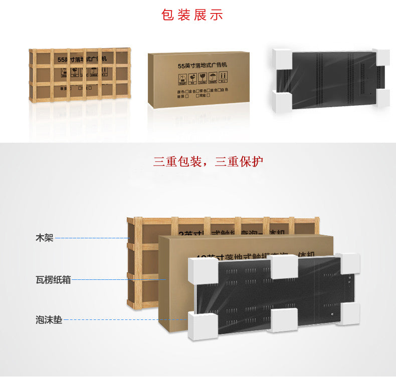 43-inch ultra-thin hanging dual-screen advertising machine