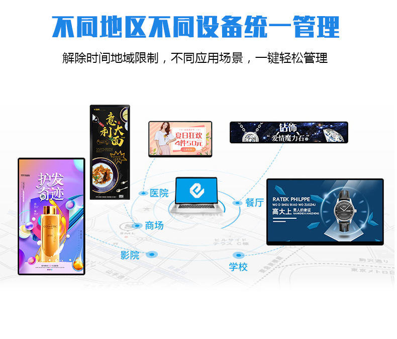 43-inch long strip screen LCD advertising machine