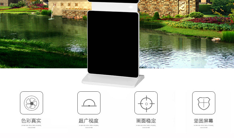 43-inch 180° rotating LCD terminal