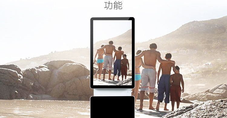 43-inch 180° rotating LCD terminal