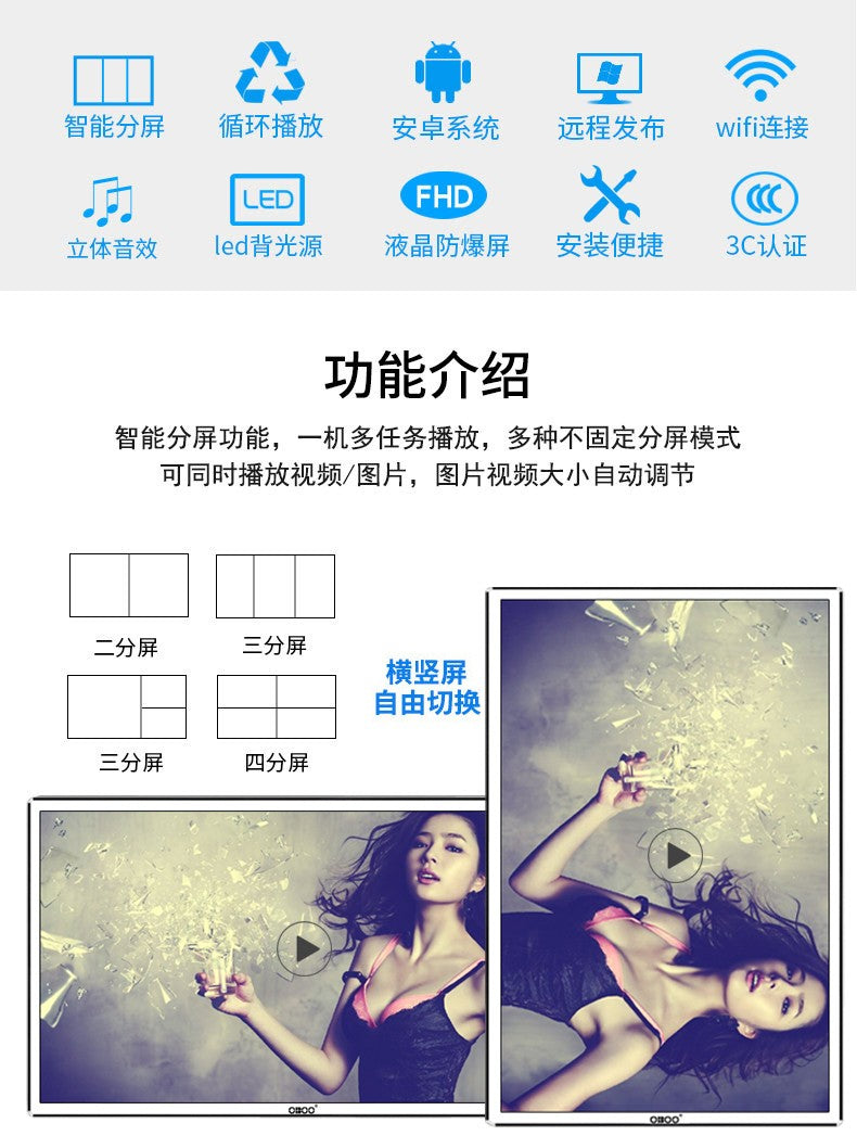 43-inch wall-mounted backlit ultra-thin advertising all-in-one machine