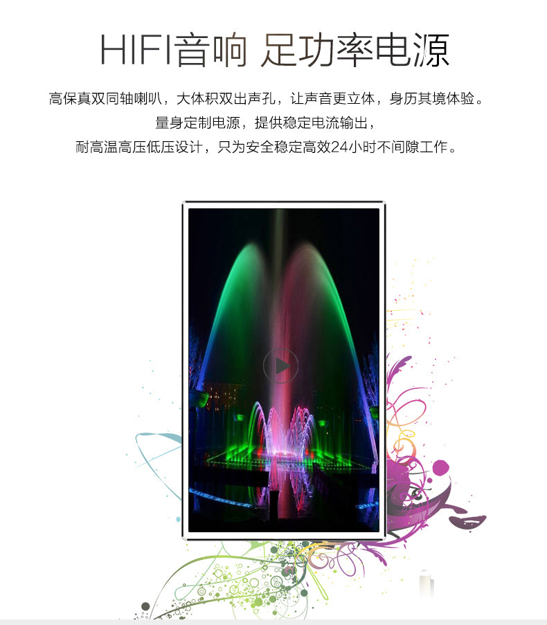 43-inch wall-mounted backlit ultra-thin advertising all-in-one machine