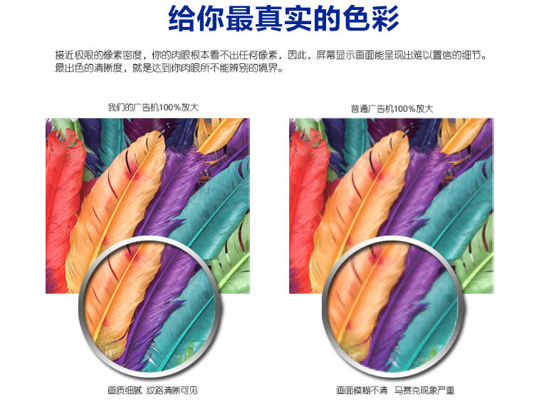 43-inch wall-mounted backlit ultra-thin advertising all-in-one machine