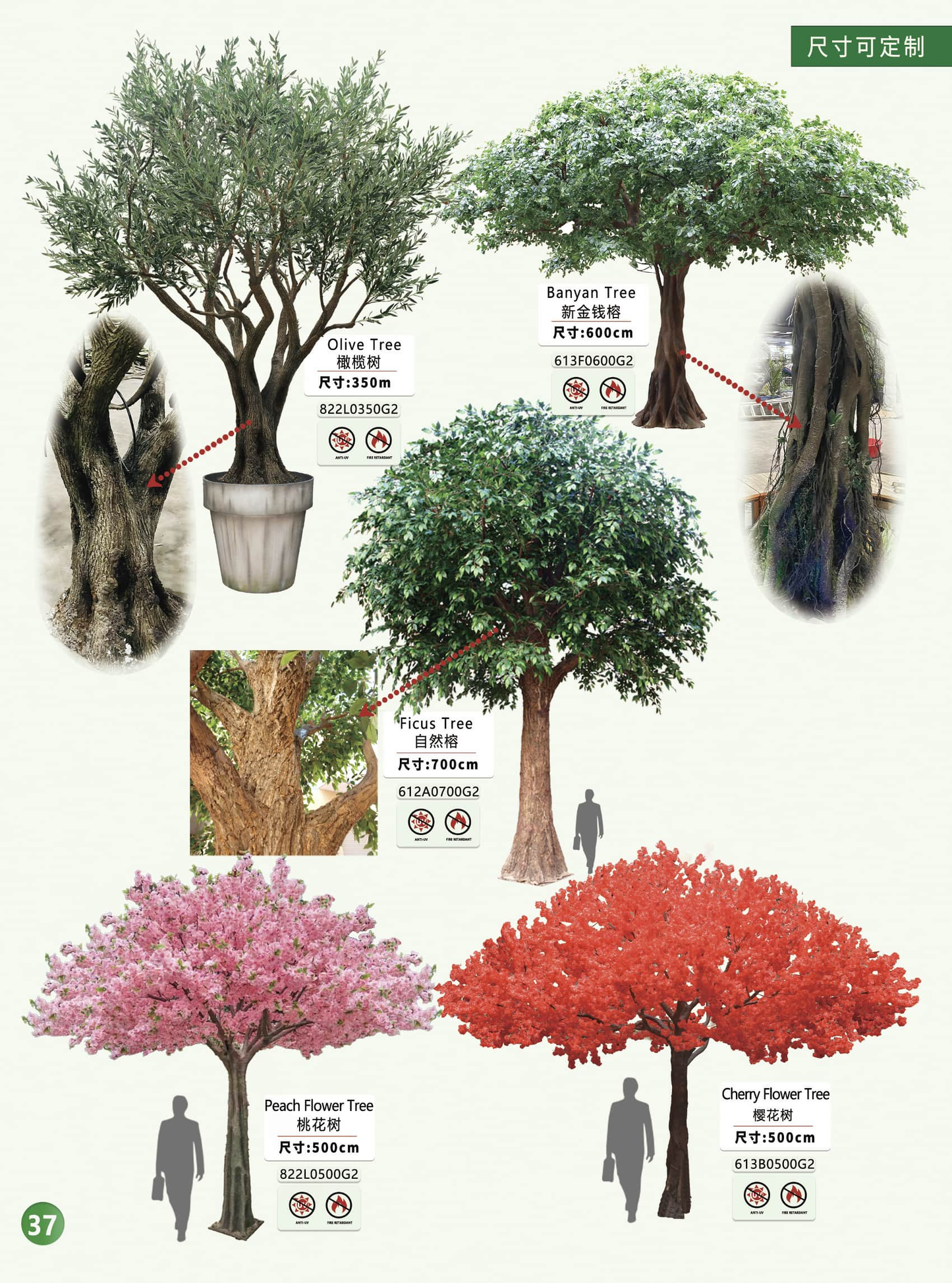 Simulation garden, plant, landscape products and design