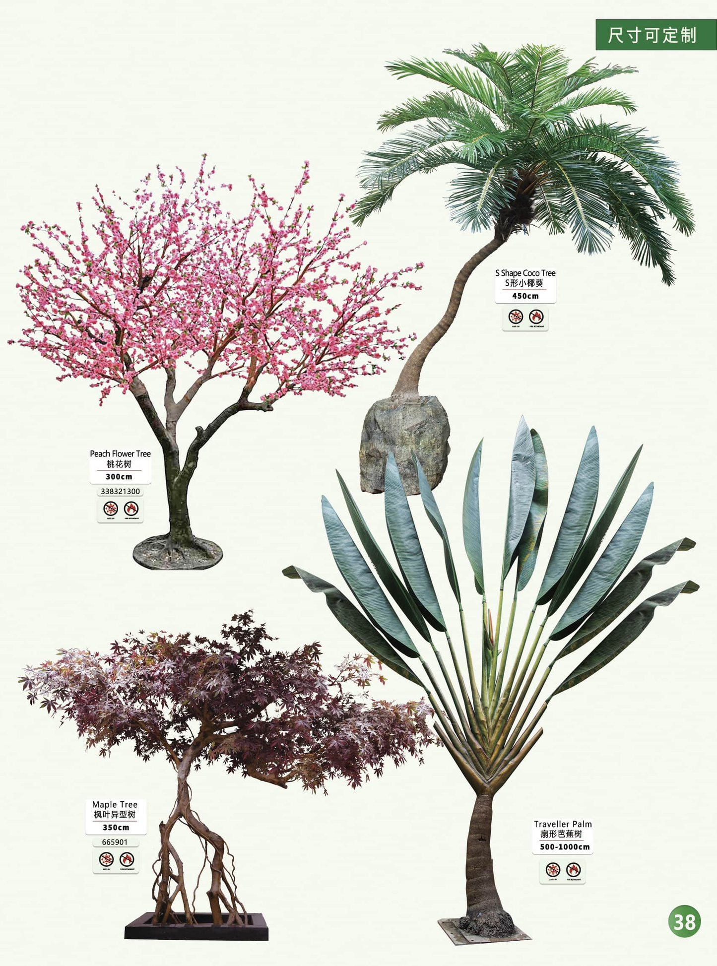 Simulation garden, plant, landscape products and design