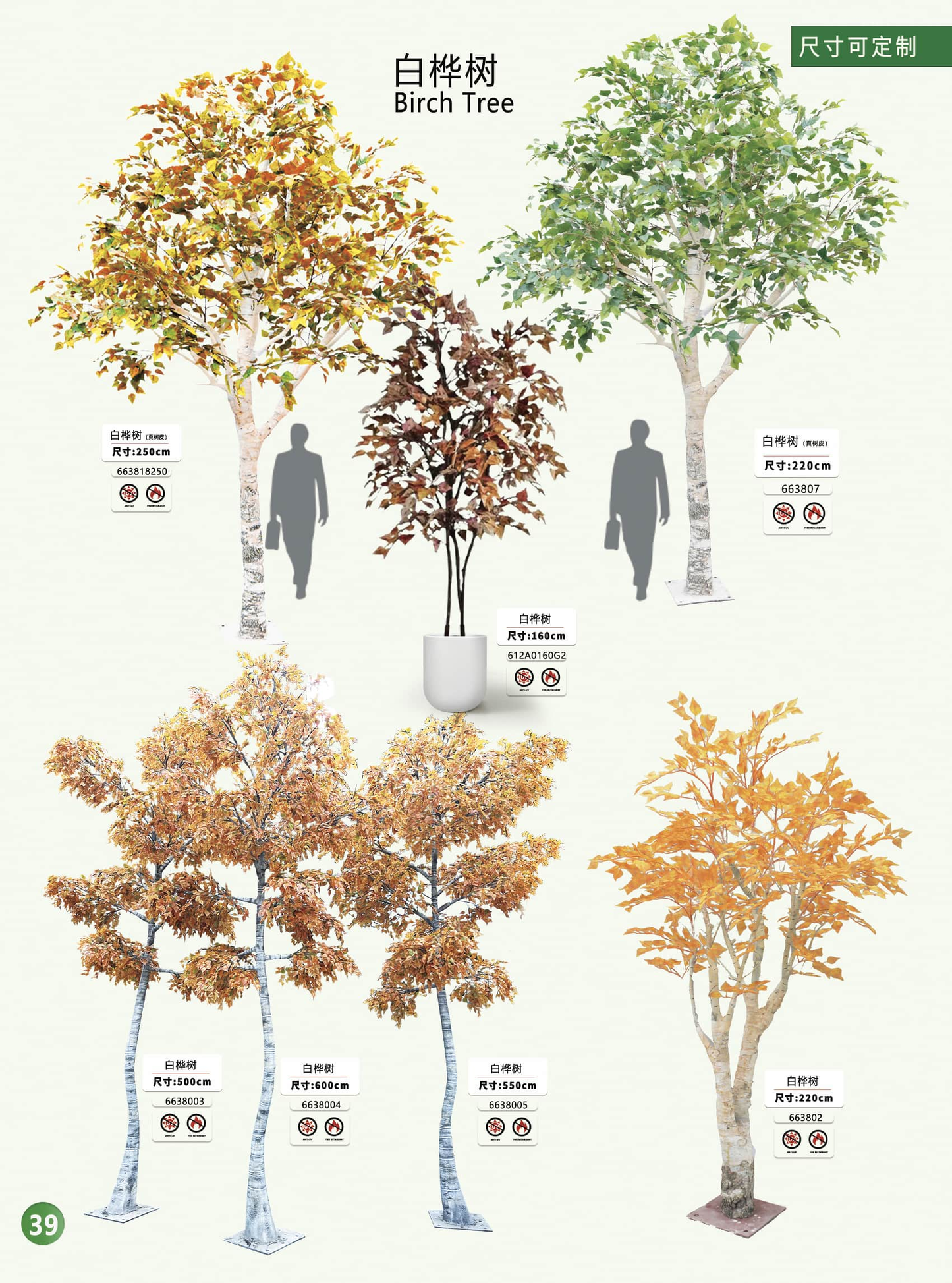 Simulation garden, plant, landscape products and design