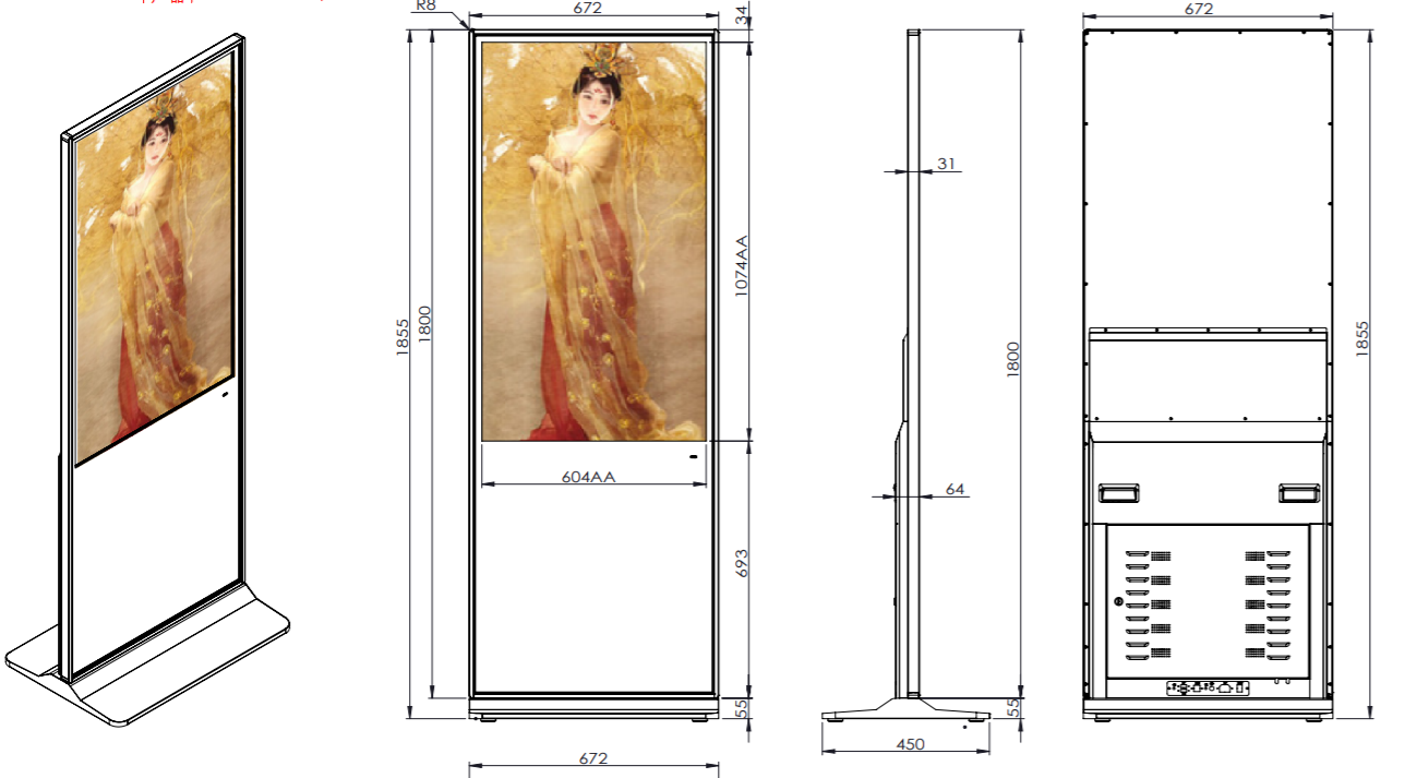 49-inch vertical advertising machine (2K/4K)(Infrared touch)