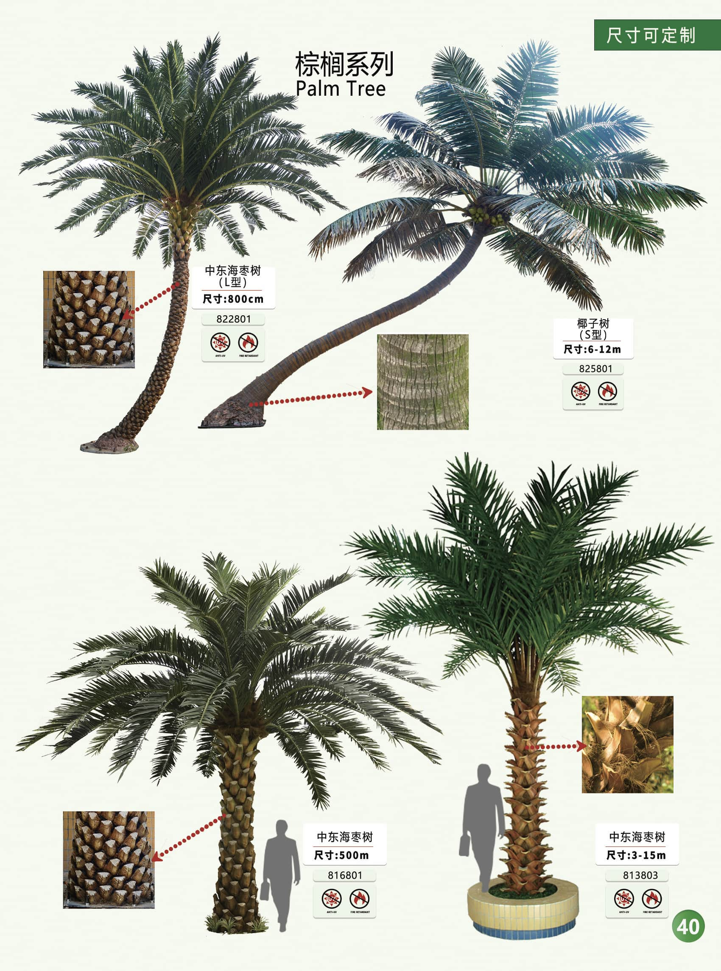 Simulation garden, plant, landscape products and design