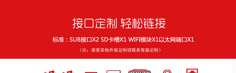 49-inch ultra-thin vertical dual-screen advertising machine