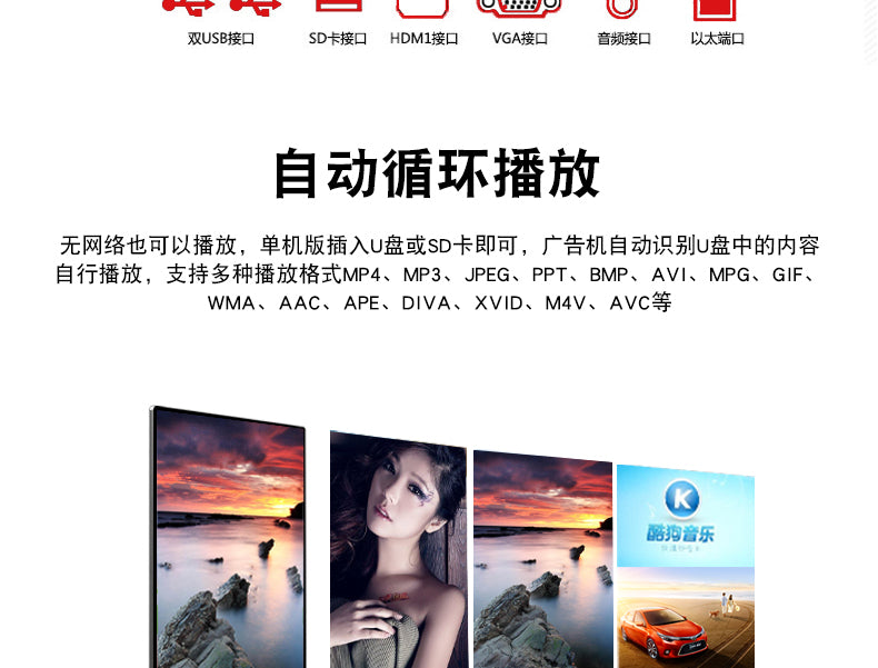 49-inch ultra-thin vertical dual-screen advertising machine