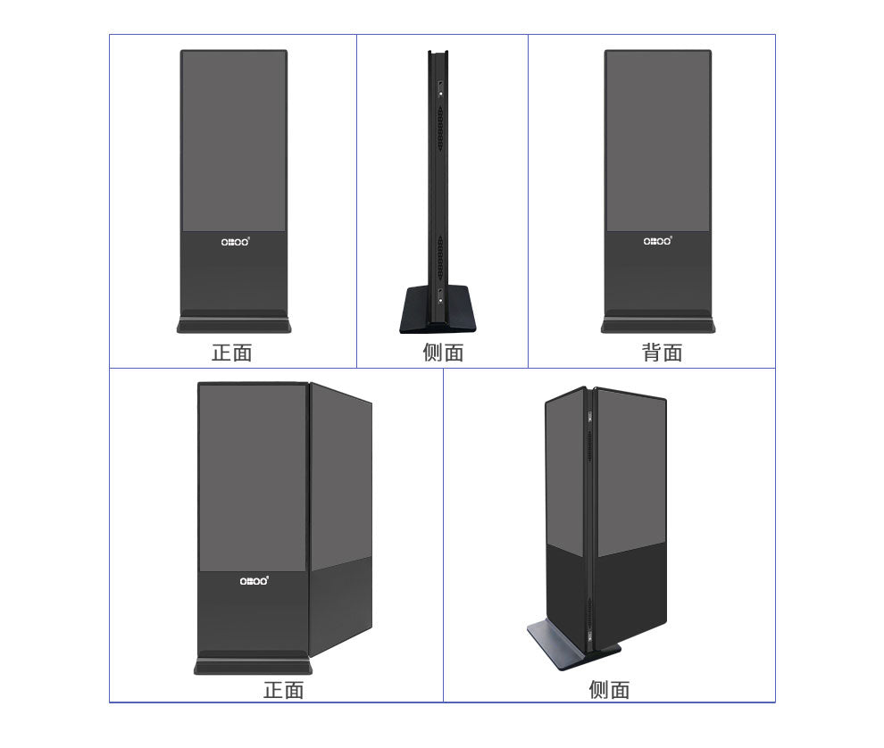 49-inch ultra-thin vertical dual-screen advertising machine