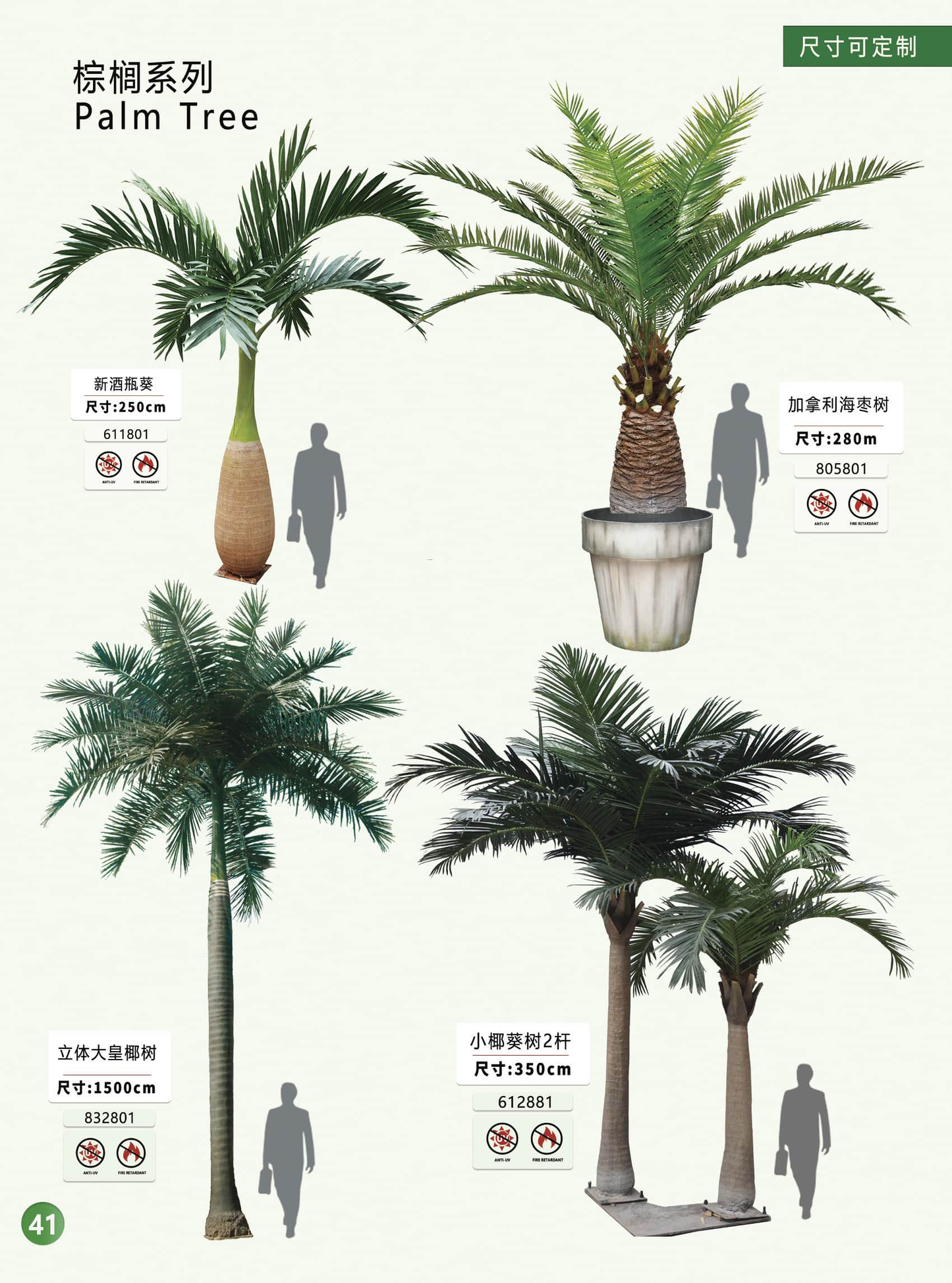 Simulation garden, plant, landscape products and design