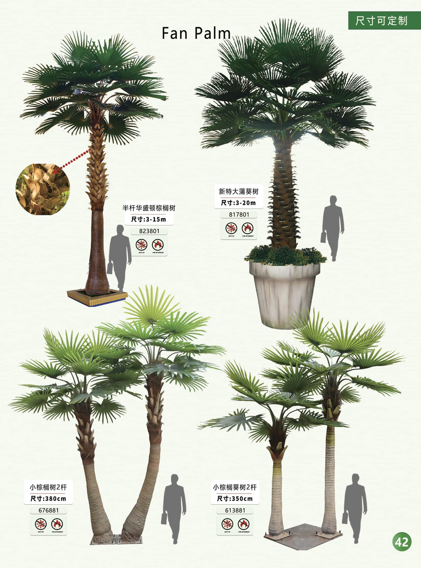 Simulation garden, plant, landscape products and design