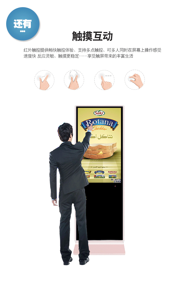 55-inch open kitchen and stove touch screen LCD all-in-one machine