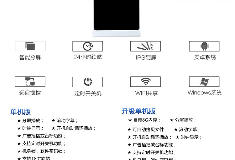 آلة إعلانات LCD دوارة مثبتة على الأرض مقاس 55 بوصة