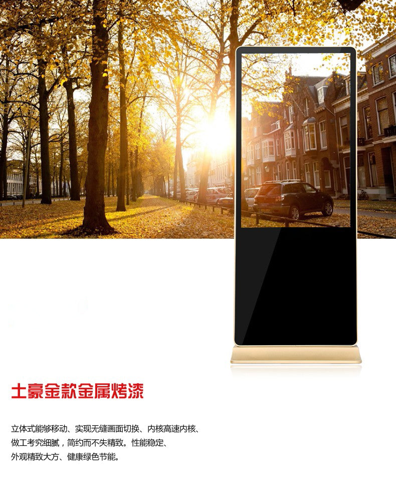 55-inch multimedia intelligent network advertising all-in-one machine (3-screen)