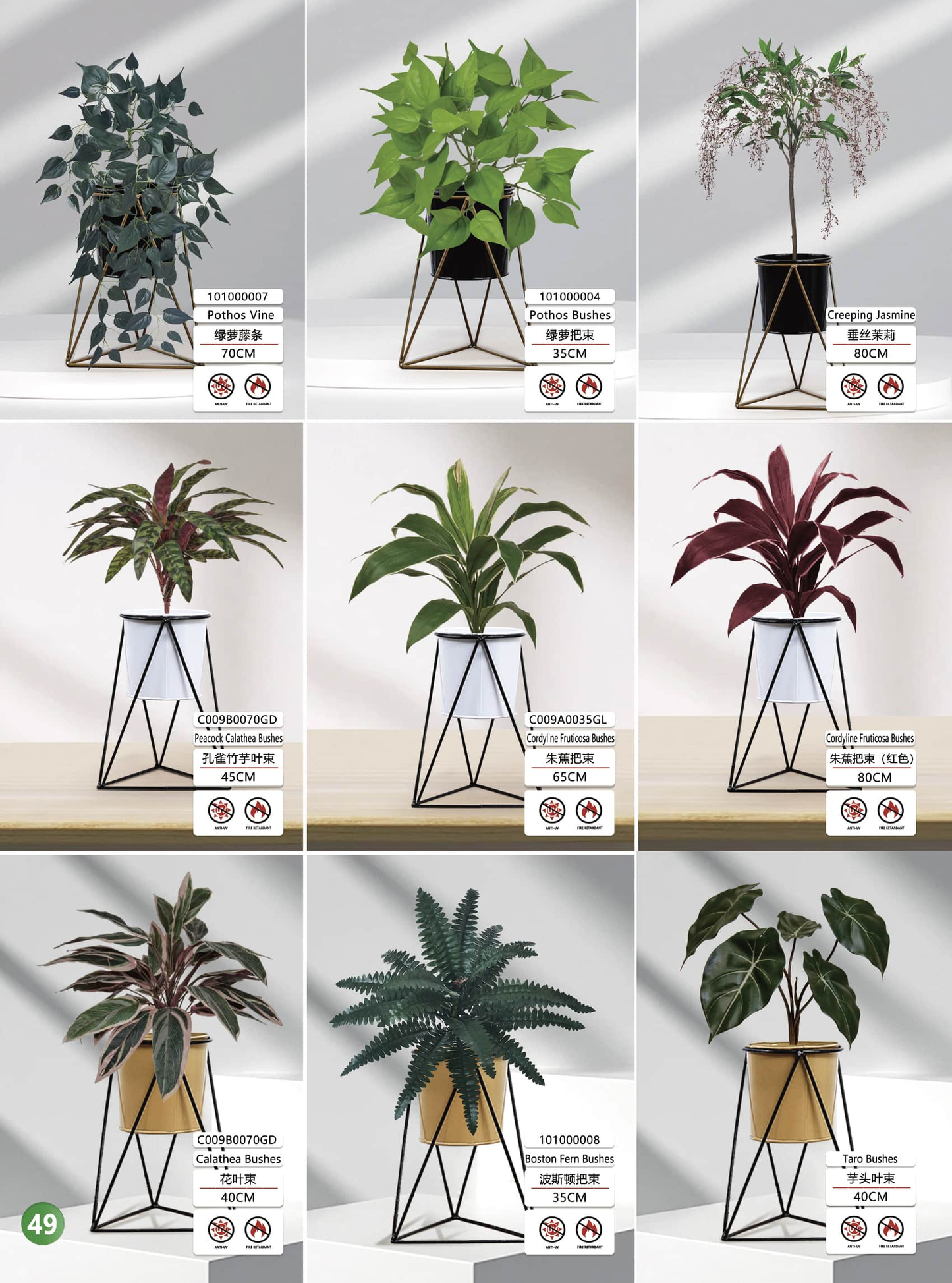 Simulation garden, plant, landscape products and design
