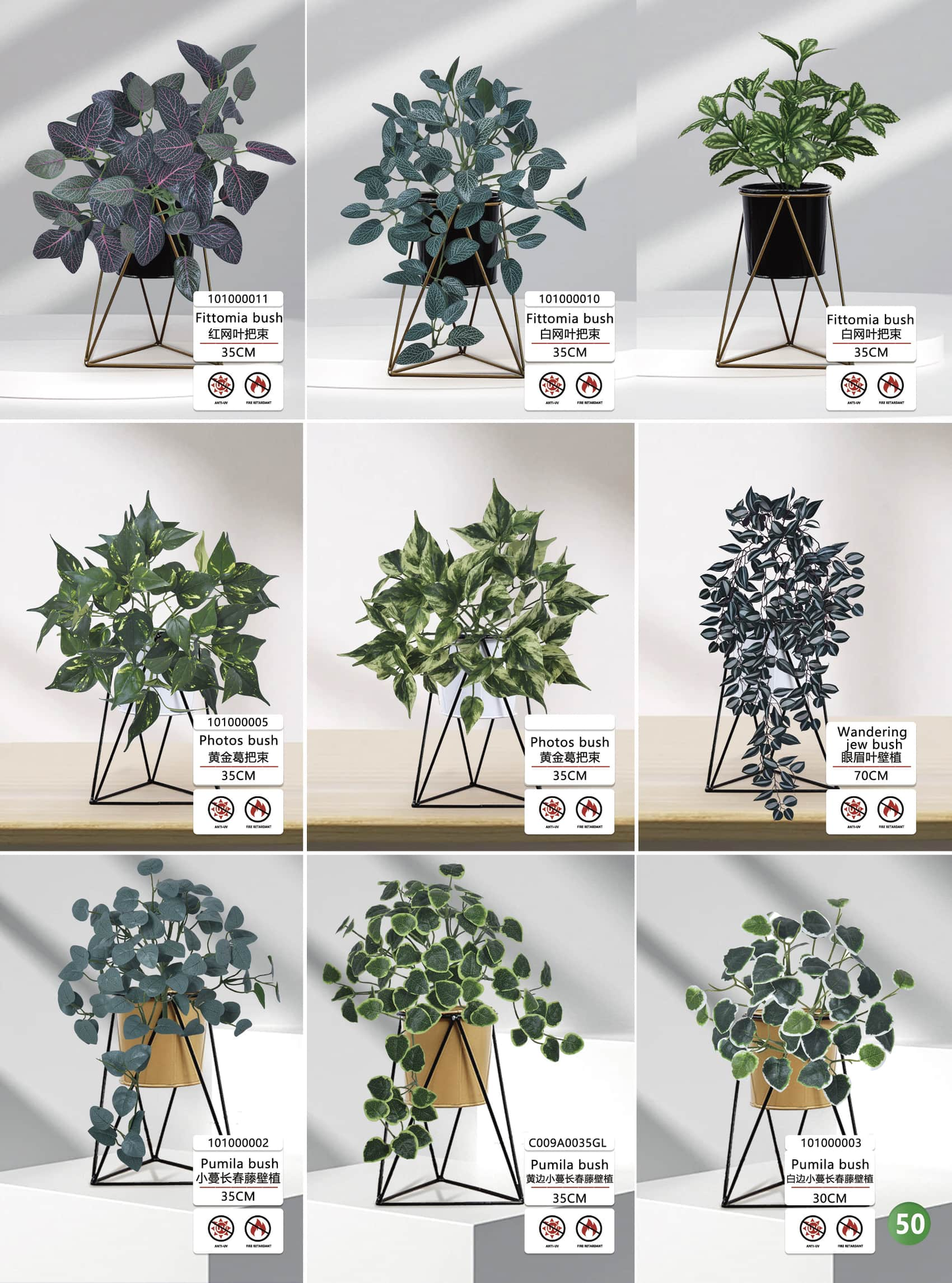Simulation garden, plant, landscape products and design