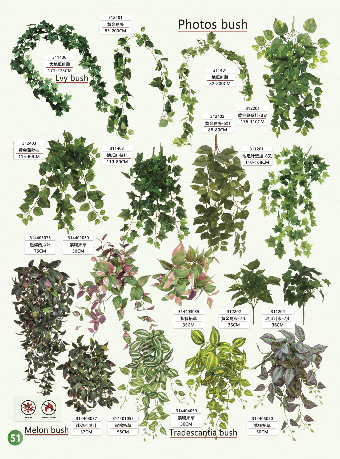 Simulation garden, plant, landscape products and design