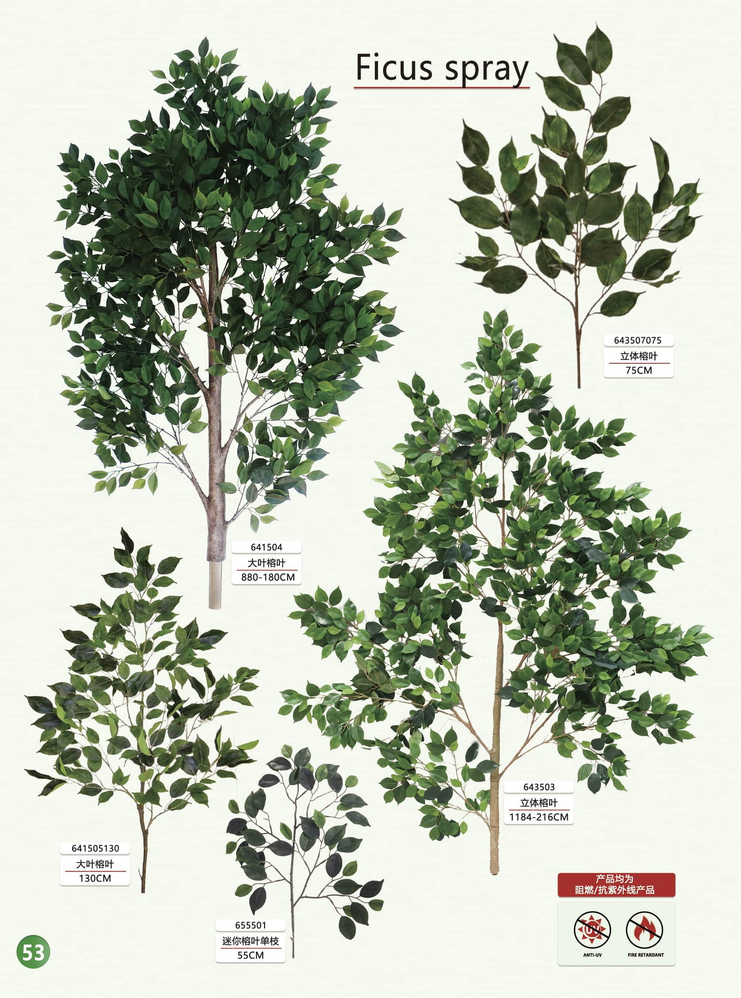 Simulation garden, plant, landscape products and design