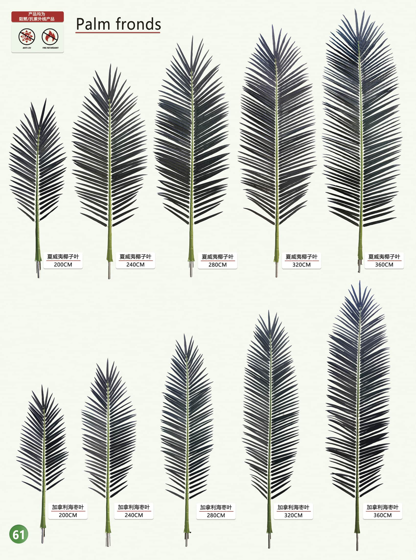 Simulation garden, plant, landscape products and design