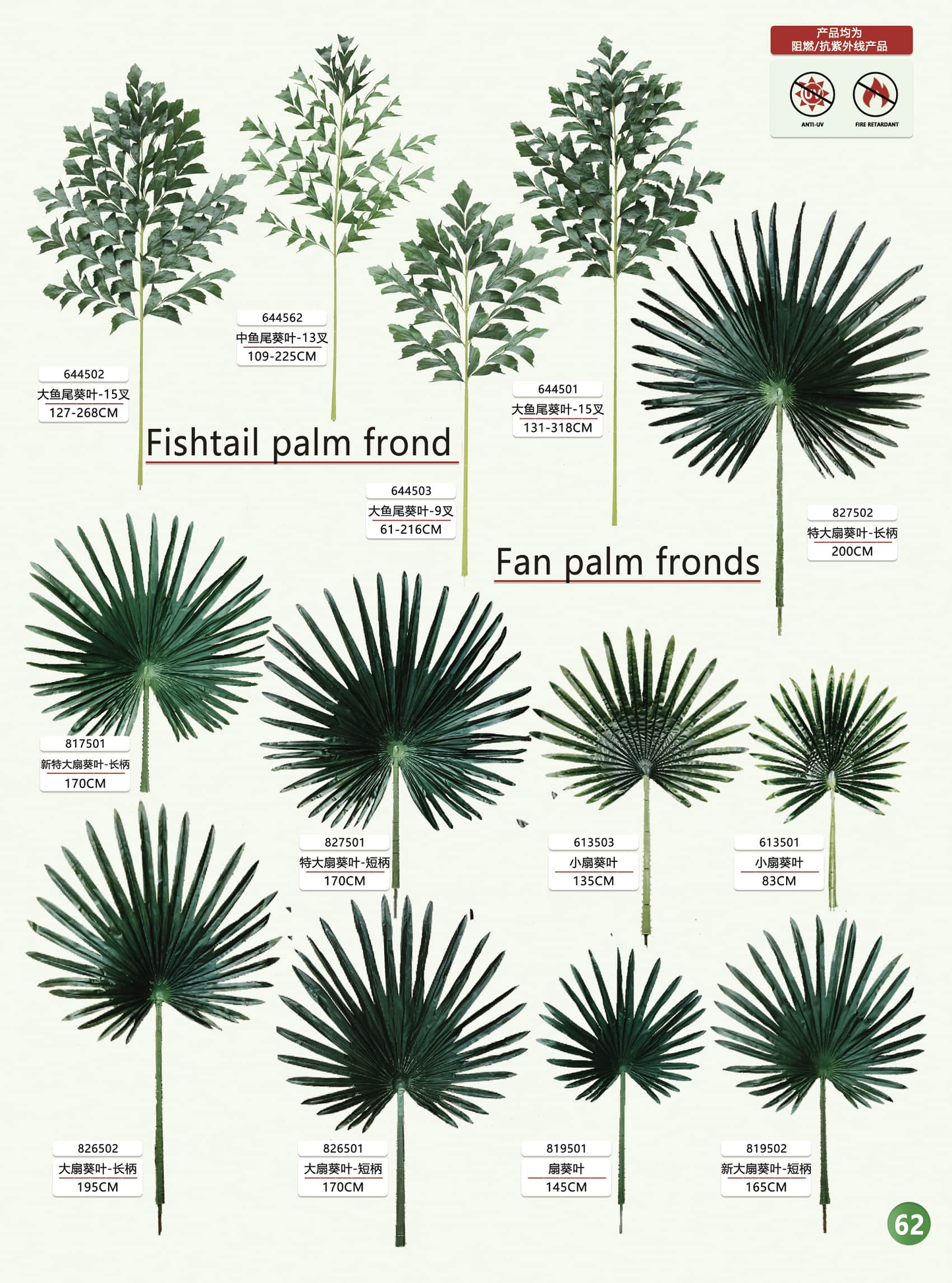 Simulation garden, plant, landscape products and design