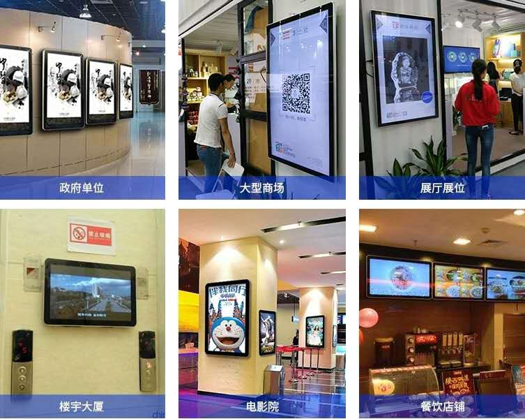 آلة إعلانية 4K مثبتة على الحائط مقاس 75 بوصة